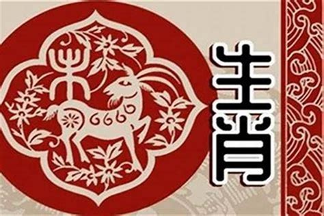 羊属五行|属羊五行属什么命 属羊人的五行缺什么